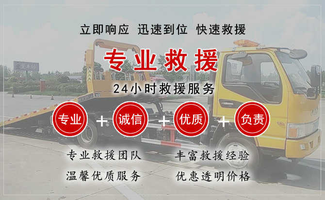 辽源汽车送柴油 辽源汽车送柴油