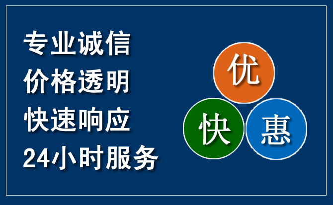 辽源汽车救援送柴油
