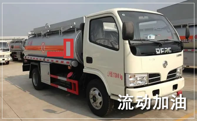 辽源道路救援汽车送机油