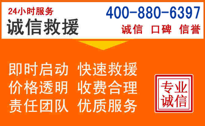 辽源道路救援电话 (14).jpg 辽源道路救援电话 (14).jpg